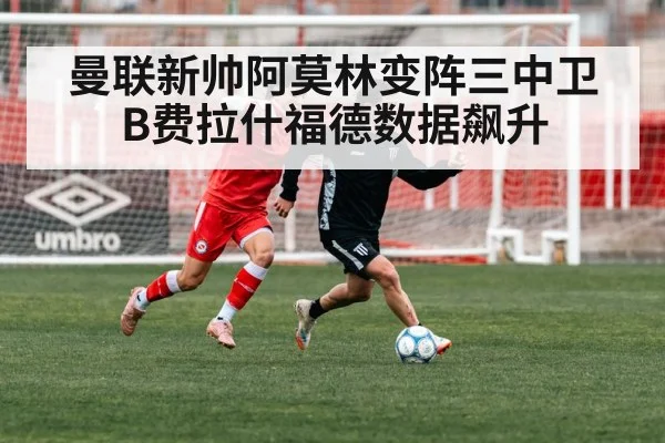 soccer player running
